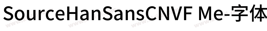 SourceHanSansCNVF Me字体转换